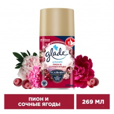 Глейд Automat Сменный блок 269мл Пион и Сочные Ягоды (арт 356753/345869/317583)
